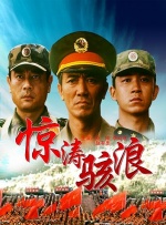脱毛中失误的女职员